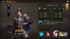 新三国志曹操传开局选哪个阵营好