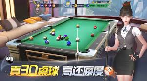 极限台球好玩吗