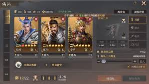 封神开天陆压玩法攻略