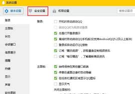 腾讯文档打不开如何解决