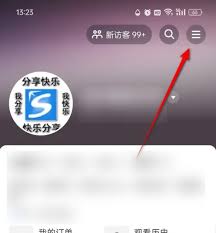 抖音商城如何解绑支付宝