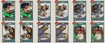 古今2风起蓬莱追击流如何搭配