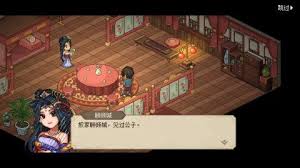 大侠立志传如何提升内力上限