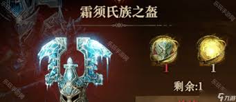 龙息神寂s2哪个神器最强