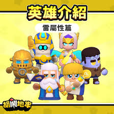 胡闹地牢异界英雄选哪个