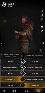 地下城堡4天赋怎么加点