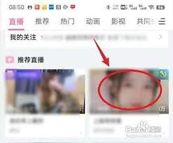 云视听小电视怎么调出推荐栏