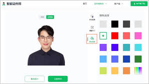 易绘创如何制作电子证件照
