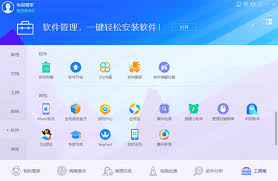 腾讯管家如何设置默认浏览器