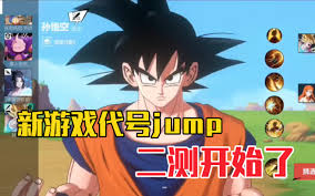 代号jump漫画群星大集结哪里可以下载