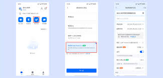 腾讯会议网络研讨会怎么设置会议回放