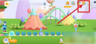 洪恩识字如何删除下载内容