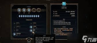 泰坦之旅2元素使冰法BD怎么搭配