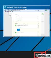 Win7如何开启3D桌面切换