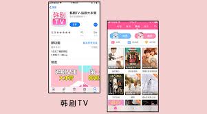 韩剧TV怎么给视频评分