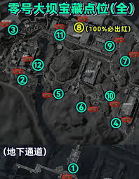 大坝藏宝图在哪里