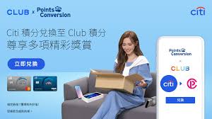 借点钱中如何赚取积分