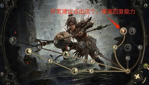 流放之路2第三赛季亚马逊弩怎么开荒