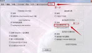 notepad++关闭更新 notepad常用设置