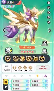 曙光重临橙色宠物如何排名