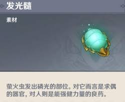 原神中celi lata如何获取