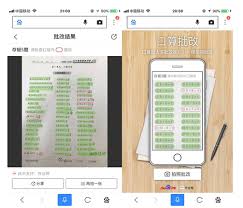 百度如何通过拍照搜题