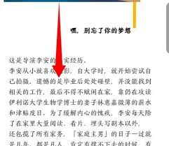 hope时间胶囊如何注销账号