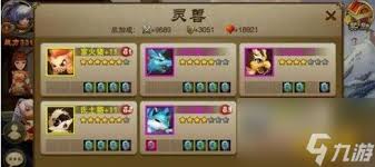 三国之刃演武试炼怎么通关