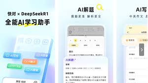 豆包爱学如何还原空白题目