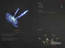 明末渊虚之羽九天落雷如何获取