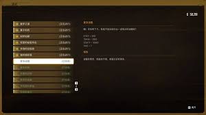 剑星希雍看板任务复杂谜题答案是什么