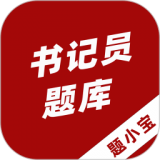 书记员题小宝