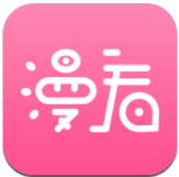 漫看漫画无广告