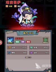 妖怪金手指低配速攻队如何搭配