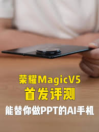 荣耀magicv5怎么上手测评