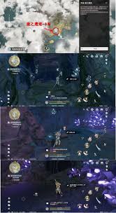 星痕共鸣英雄碑林阅读物位置在哪