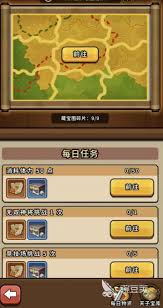 帝国史诗零氪怎么玩