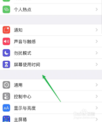 ipad相册如何加密