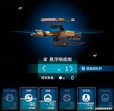 死亡搁浅2火箭炮武器如何获取