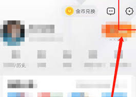 uc如何免费解压