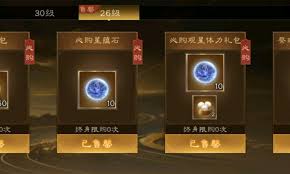 银与绯资源分配商店如何进行兑换