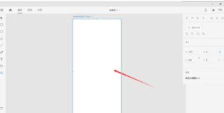 Adobe XD如何放大画布