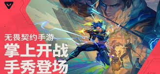 无畏契约手游捷风玩法有哪些技巧