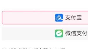 B站电池怎么获取