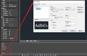 cad怎么把文字竖着写