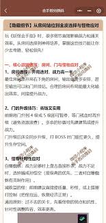 妖怪金手指兑换码是什么