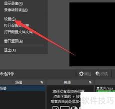 OBSStudio启动时如何打开统计对话框