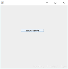 Macromedia Flash 8如何用方向键控制物品移动