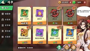 妖怪金手指霜寒麻痹队如何搭配