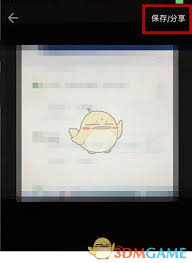 腾讯相册管家如何制作表情包